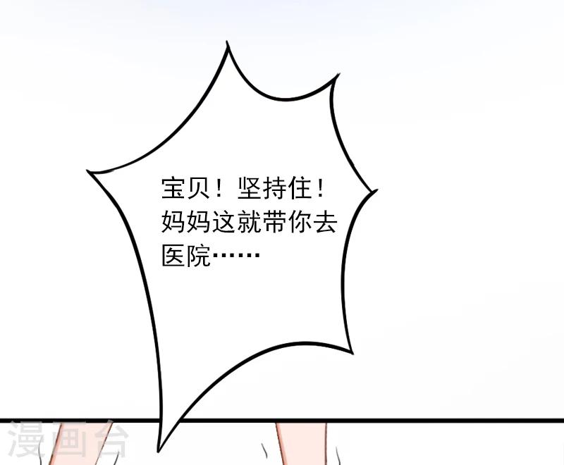 第4话 屈辱27