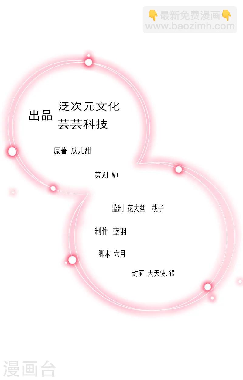 第27话 解决妈妈1