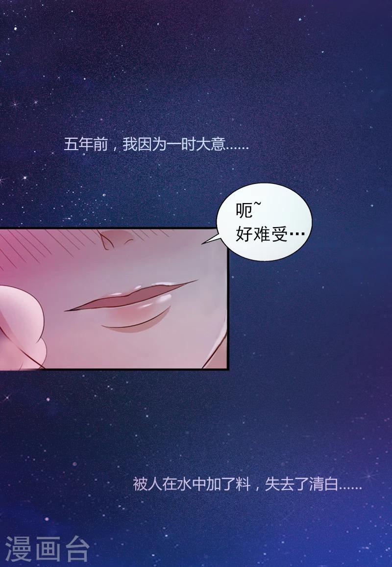 第1话 一夜荒唐1