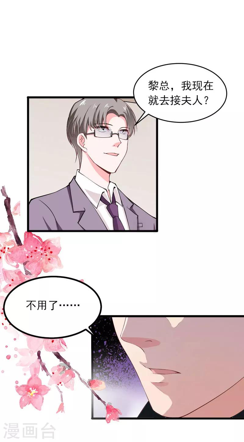 第23话 可以买一个气球吗？27