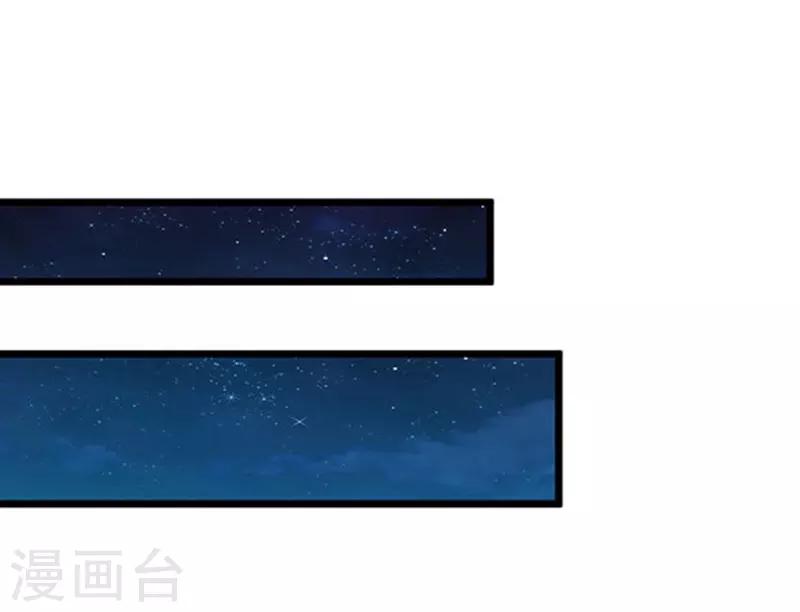 第6话 等你娶我15