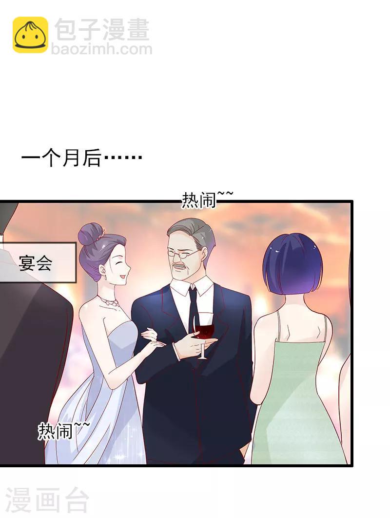 第16话 疯狗！滚出去！2