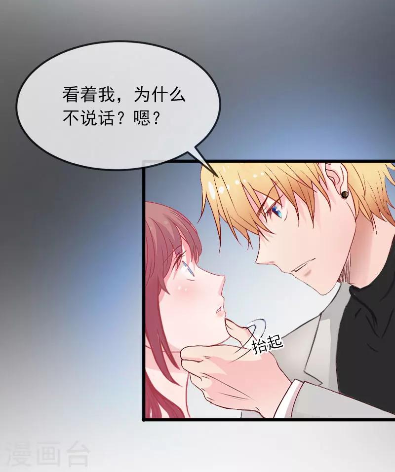 第25话 争执18