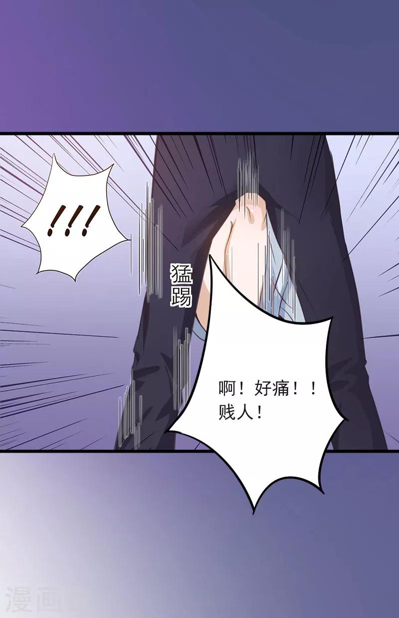 第15话 虎口脱险8