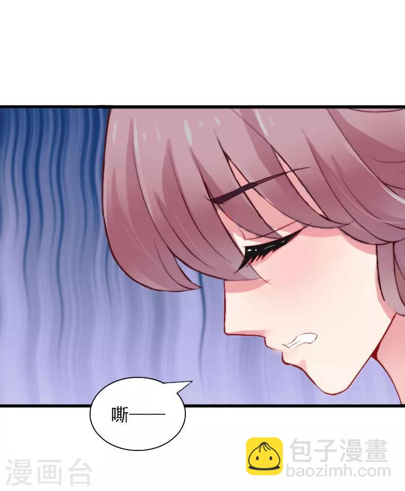 第29话 一家人2