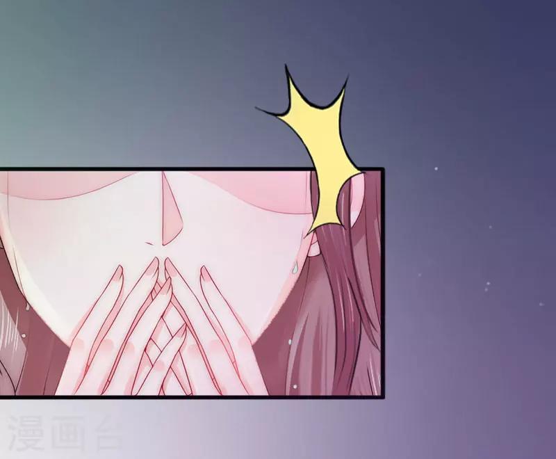 第11话 无事献殷勤11