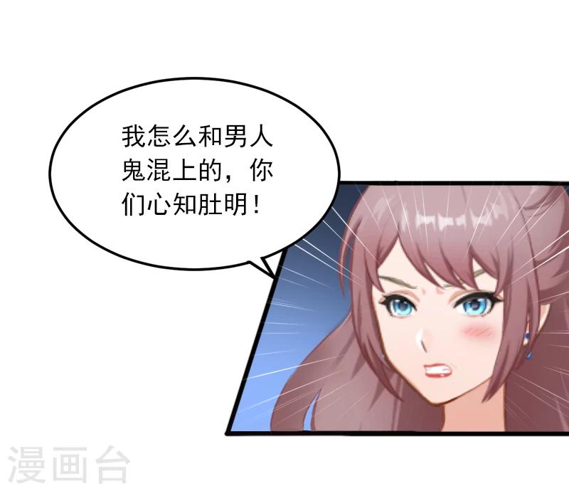 第3话 奋起反抗11
