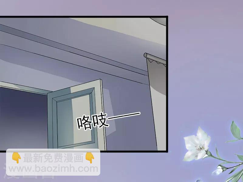 第11话 无事献殷勤15