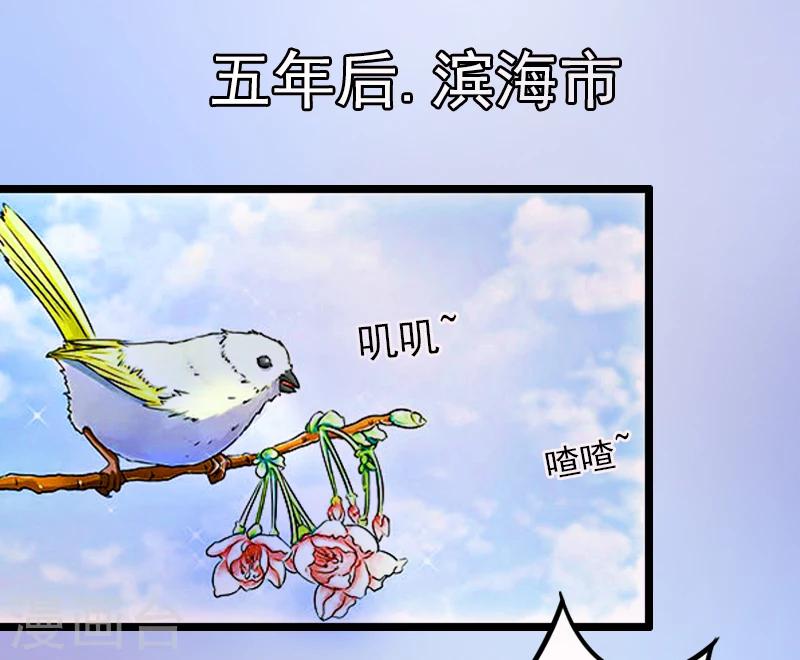 第1话 一夜荒唐3