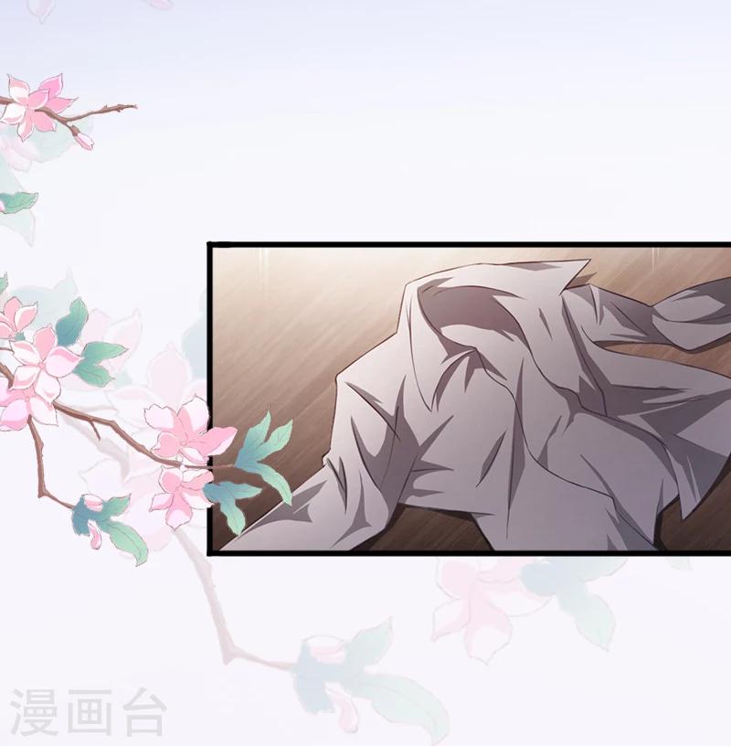 第1话 一夜荒唐41