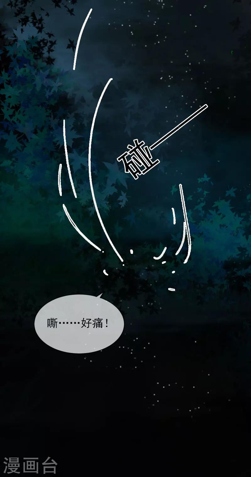 第15话 虎口脱险12