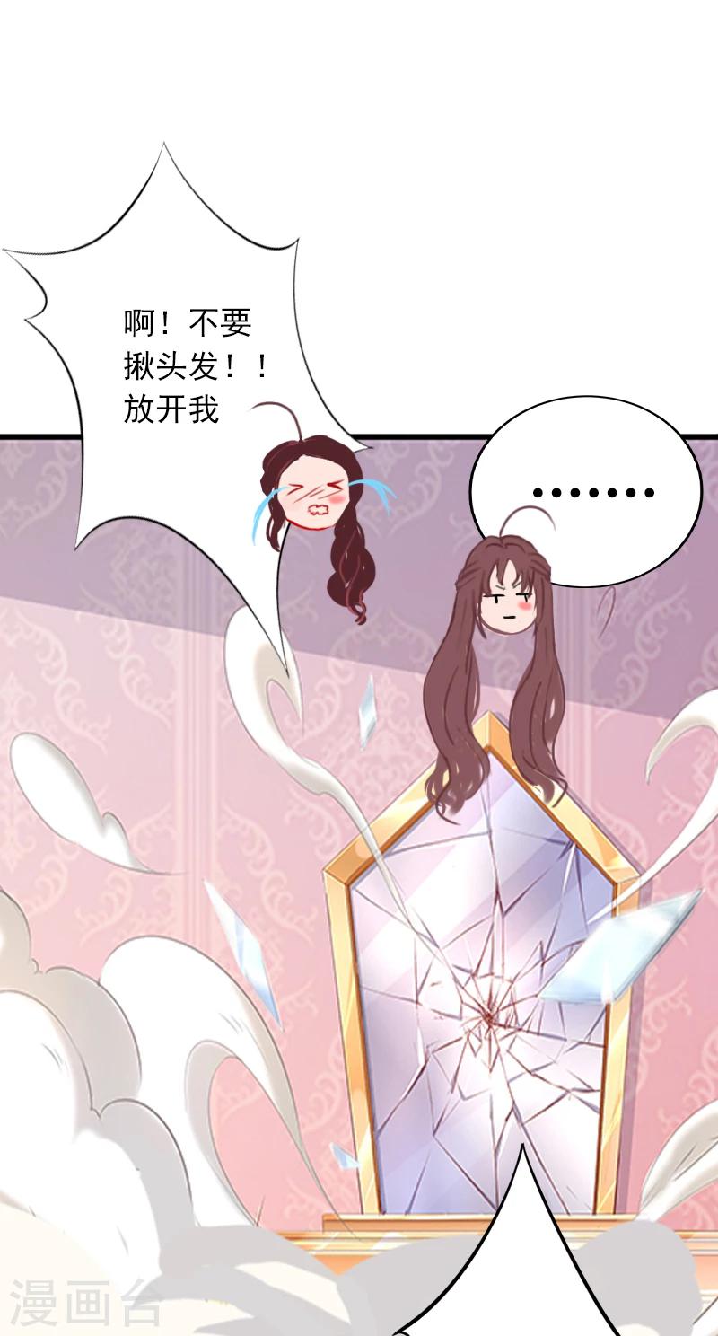 第3话 奋起反抗19