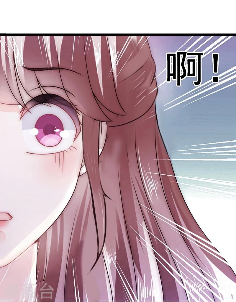第9话 她的味道让人上瘾28