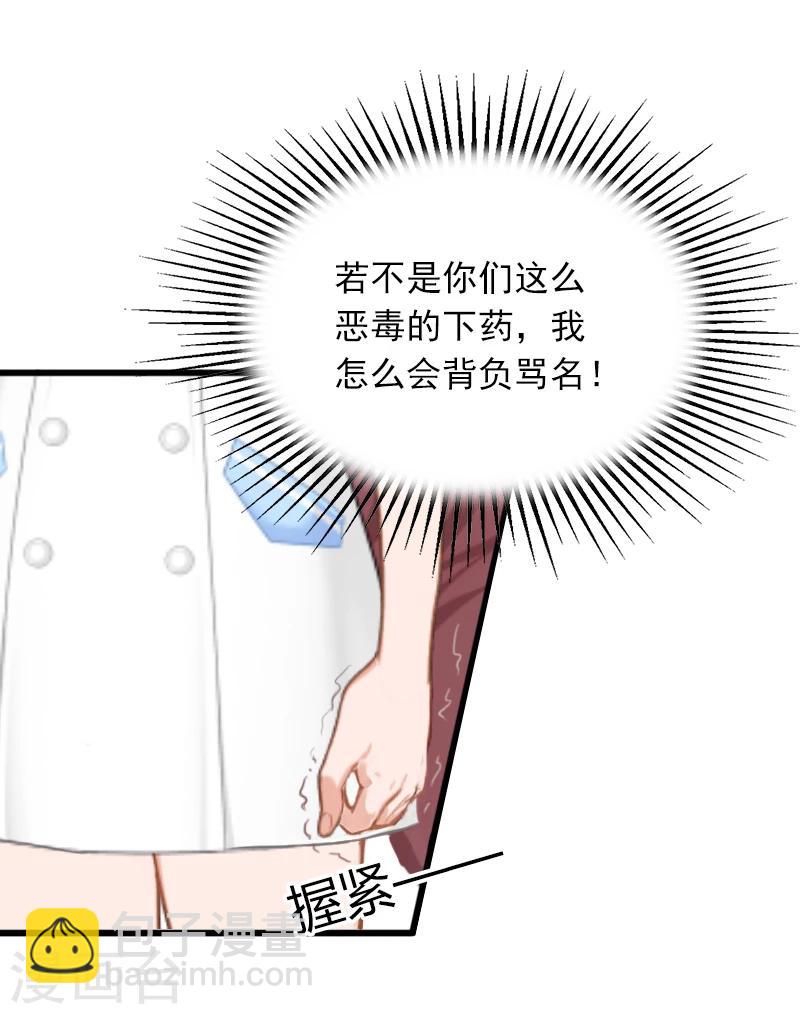 第3话 奋起反抗12