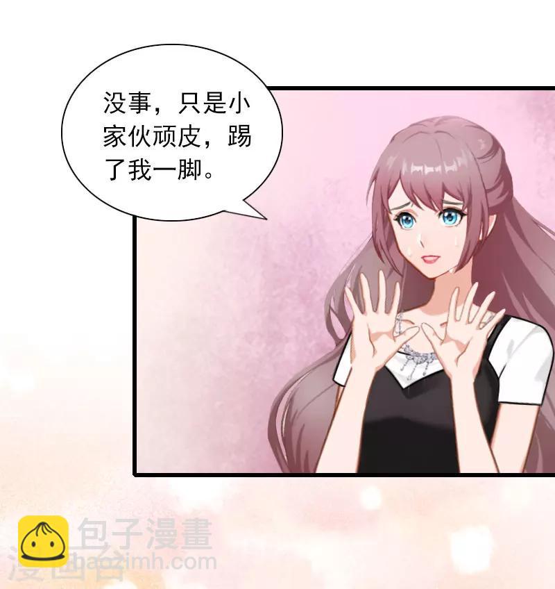 第29话 一家人4