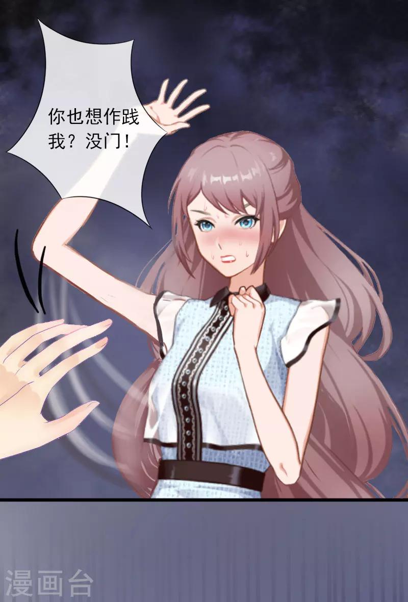 第15话 虎口脱险18