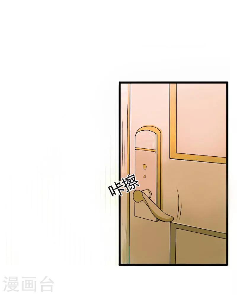 第23话 可以买一个气球吗？2
