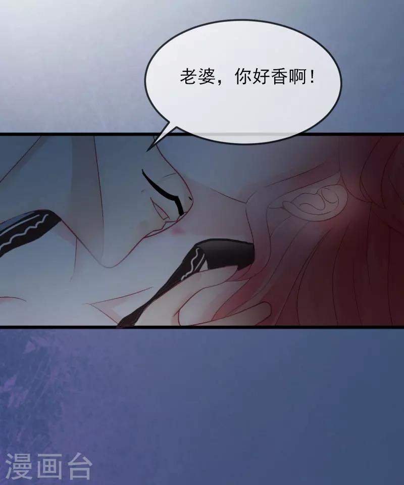 第15话 虎口脱险6