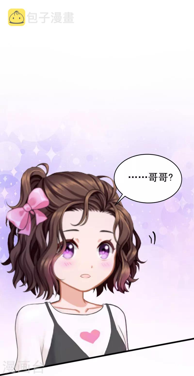 第25话 争执2