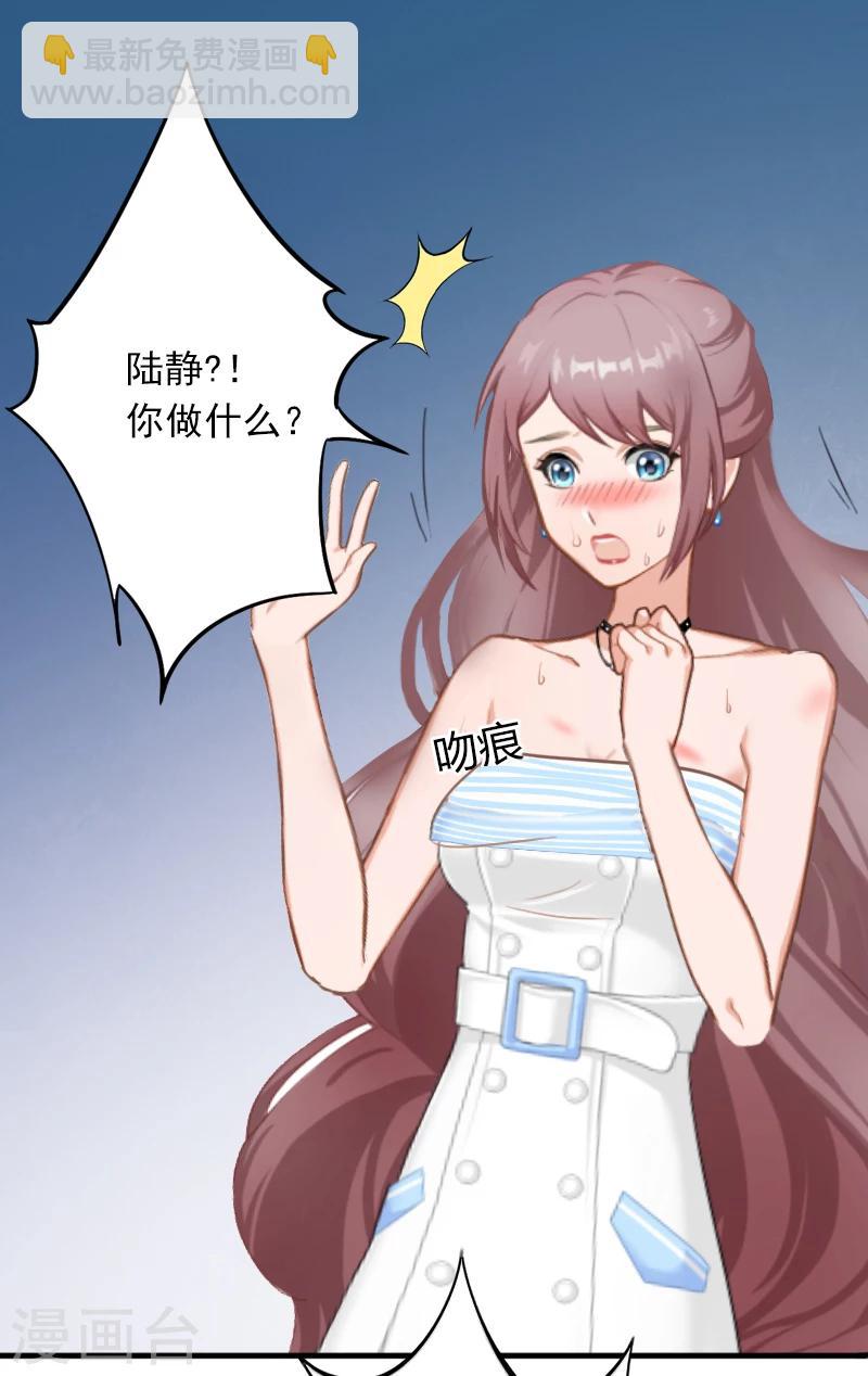 第3话 奋起反抗1