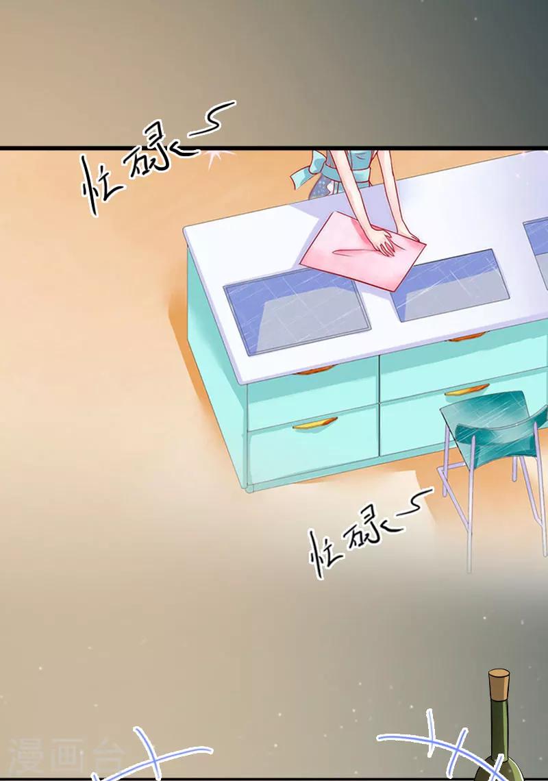 第11话 无事献殷勤23