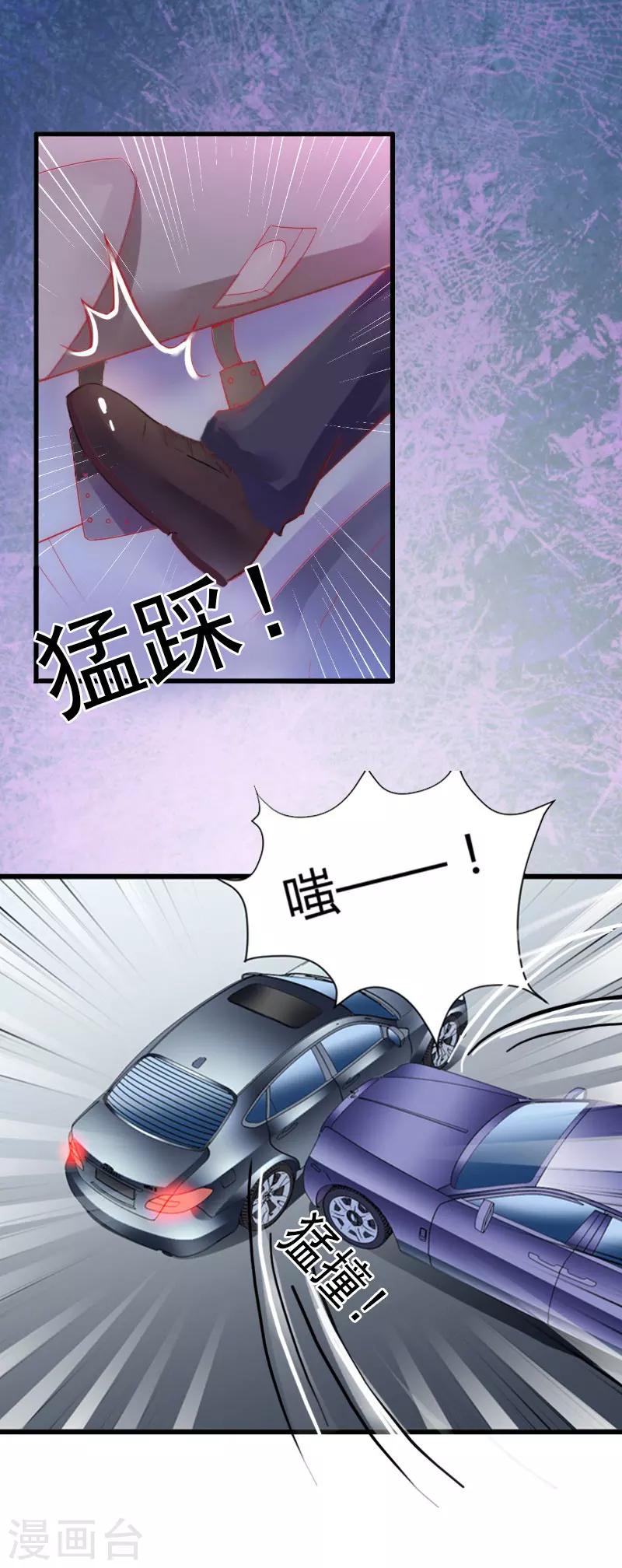 第18话 离家出走22