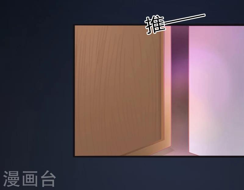 第1话 一夜荒唐24