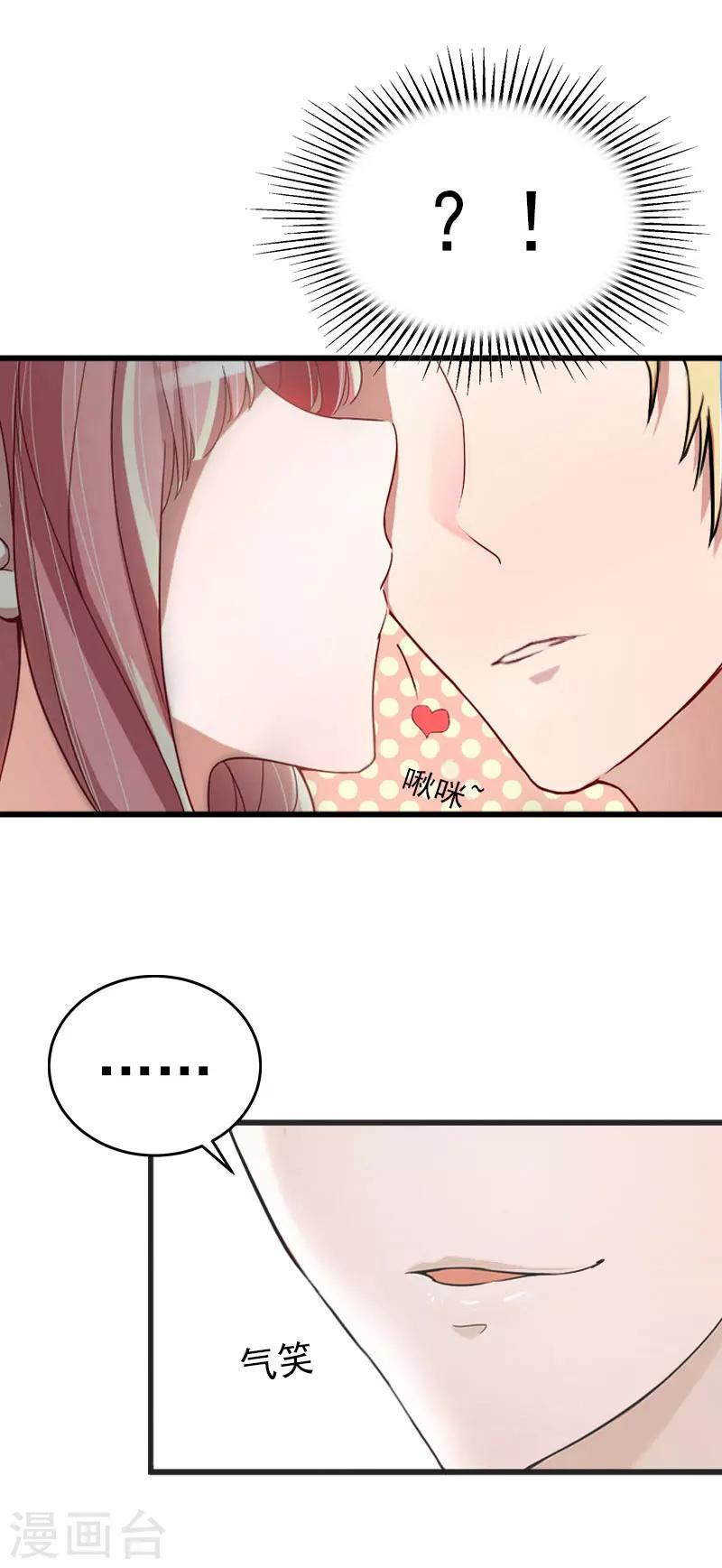 第5话 威胁15