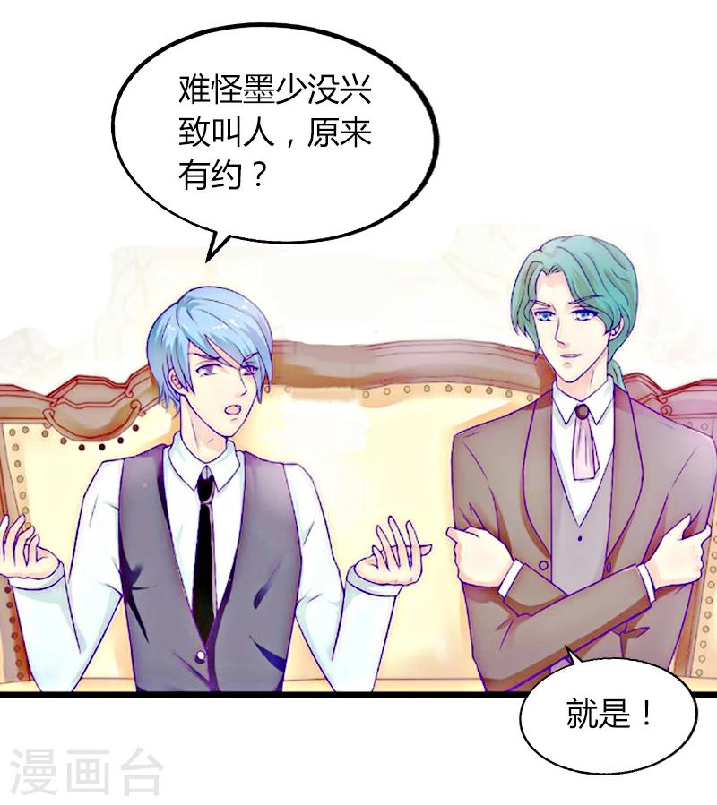 第4话 屈辱46
