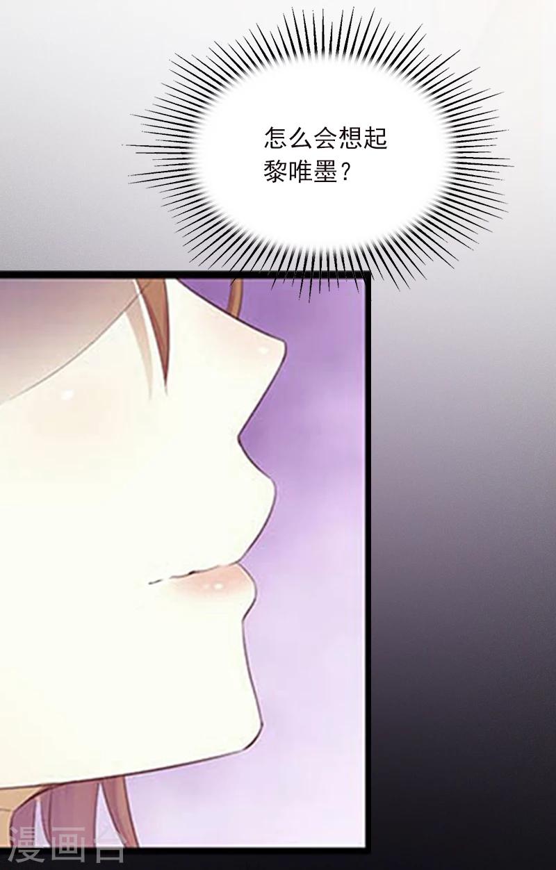 第3话 奋起反抗28