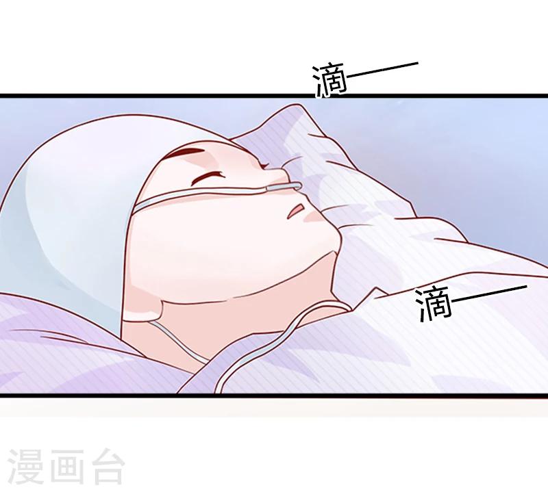 第4话 屈辱34