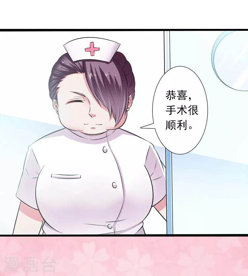 第30话 大结局4