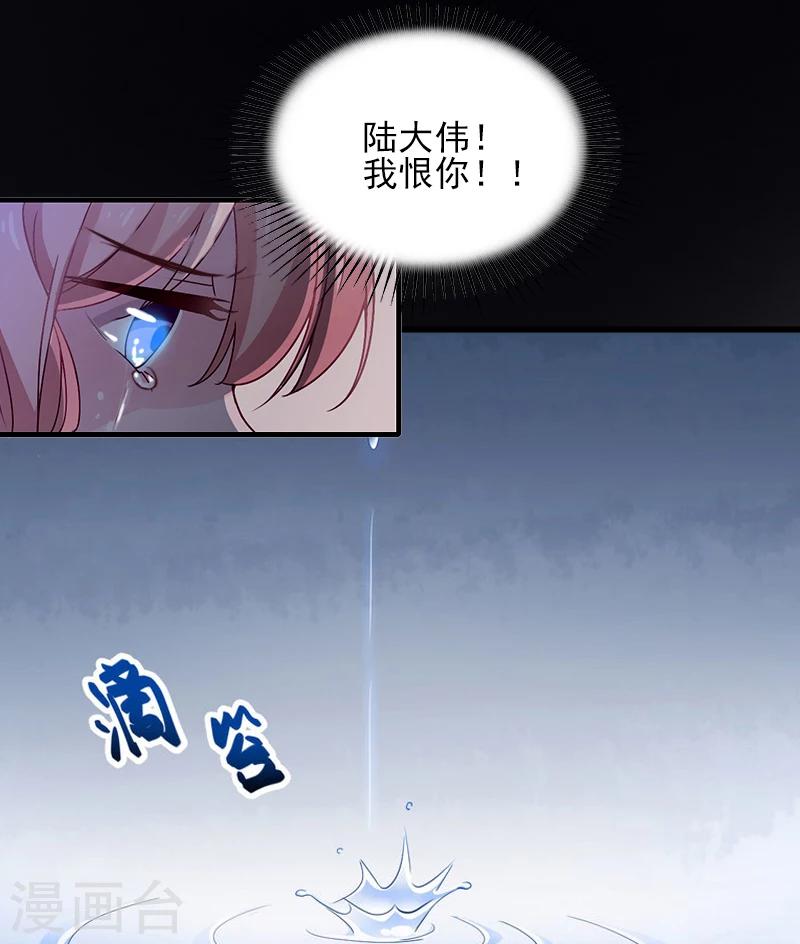 第4话 屈辱2