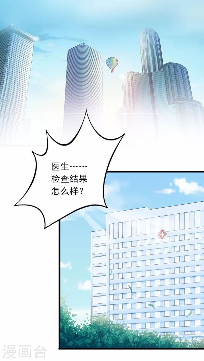 第23话 可以买一个气球吗？15