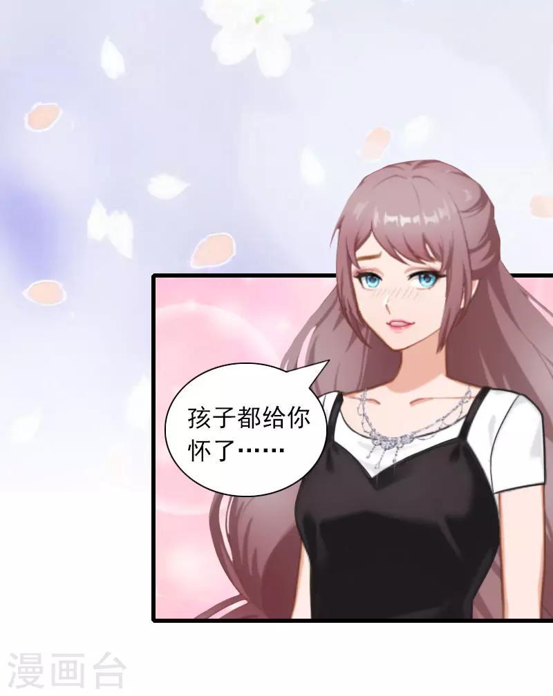 第29话 一家人19