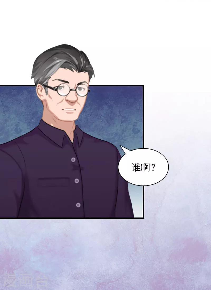 第30话 大结局8