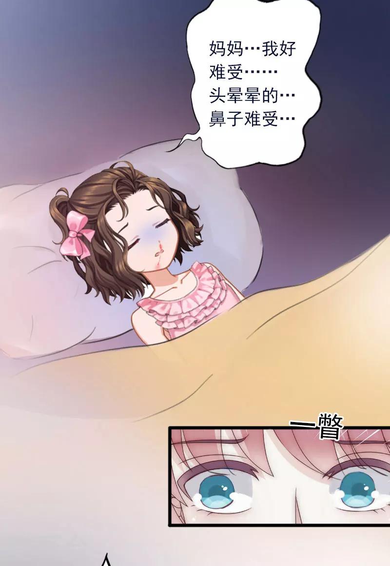 第11话 无事献殷勤6