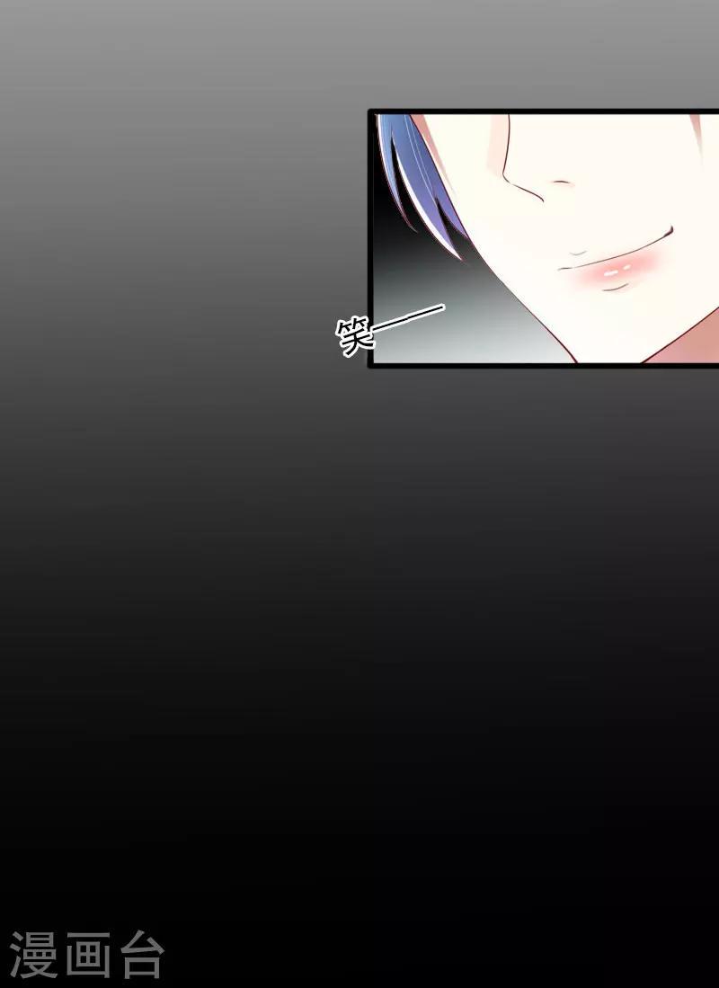 第17话 被泼脏水24