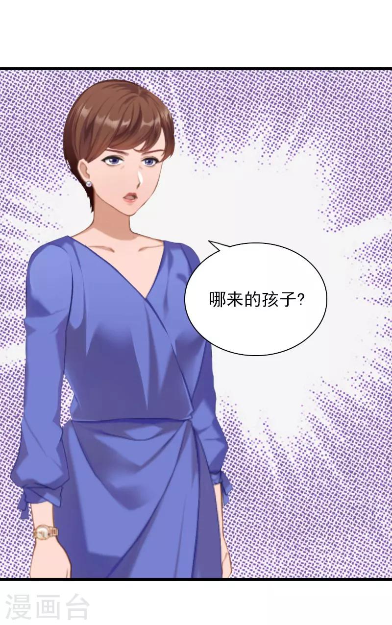 第27话 解决妈妈5