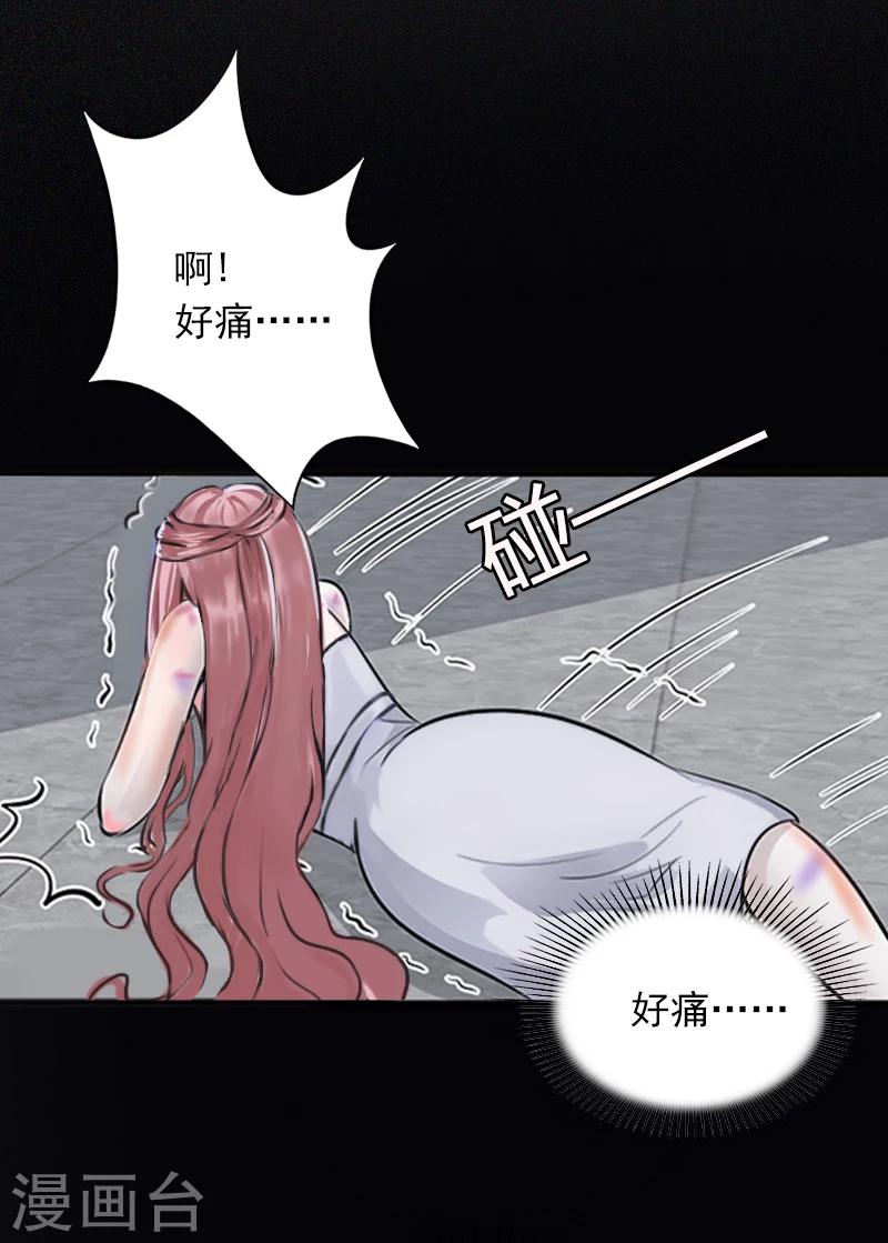 第4话 屈辱1