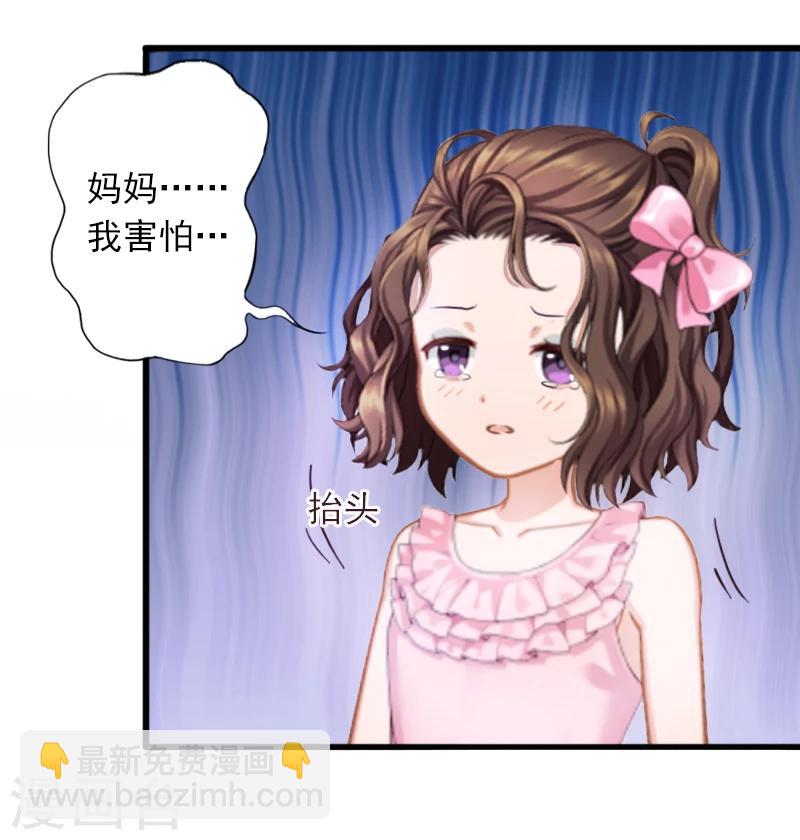 第2话 陆家风波35