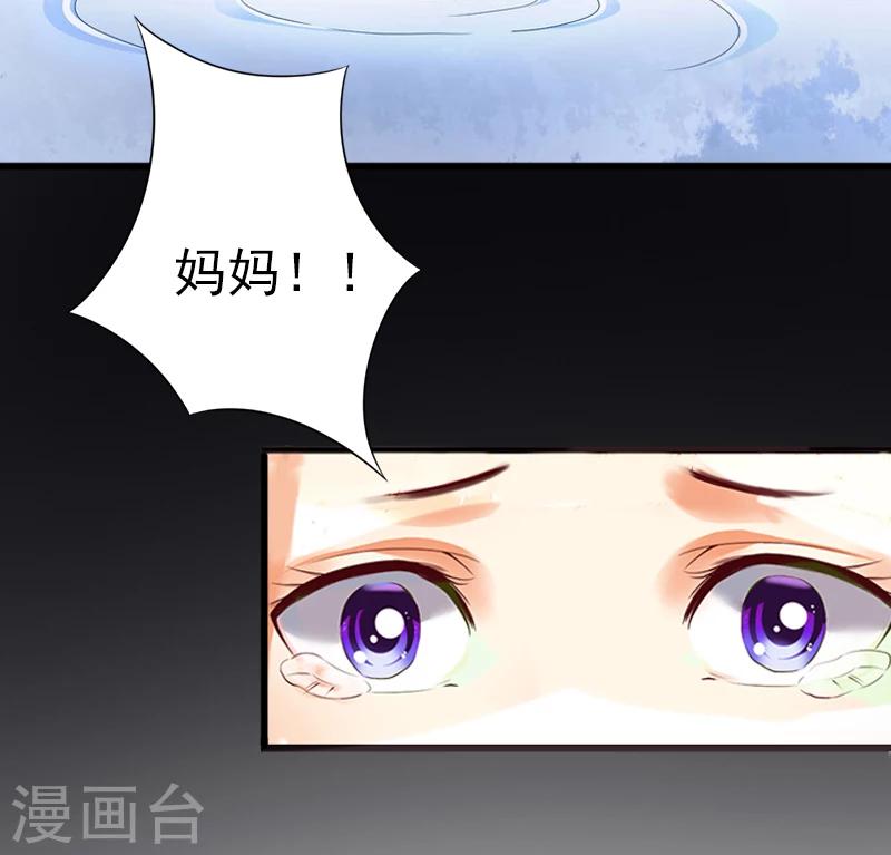 第4话 屈辱3