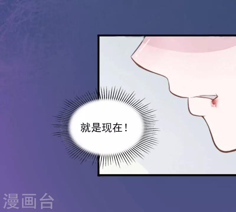 第15话 虎口脱险7