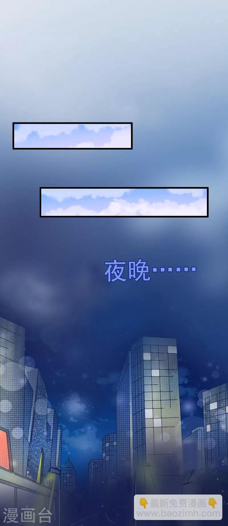 第25话 争执11