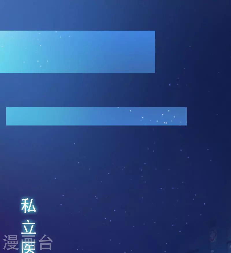 第11话 无事献殷勤8