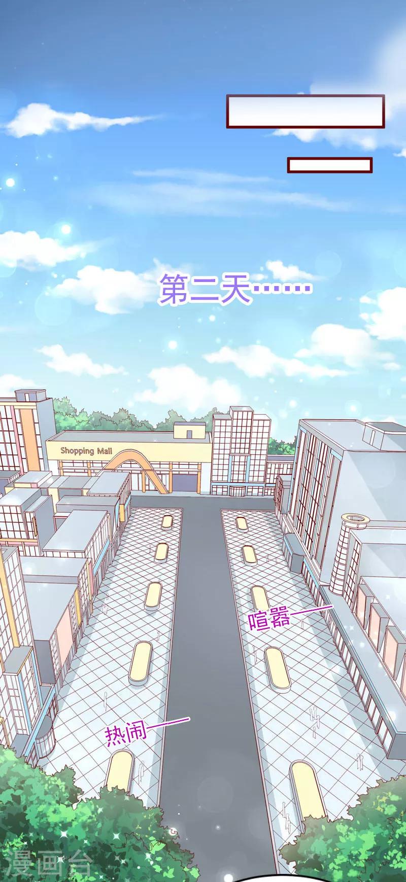 第14话 阴谋6