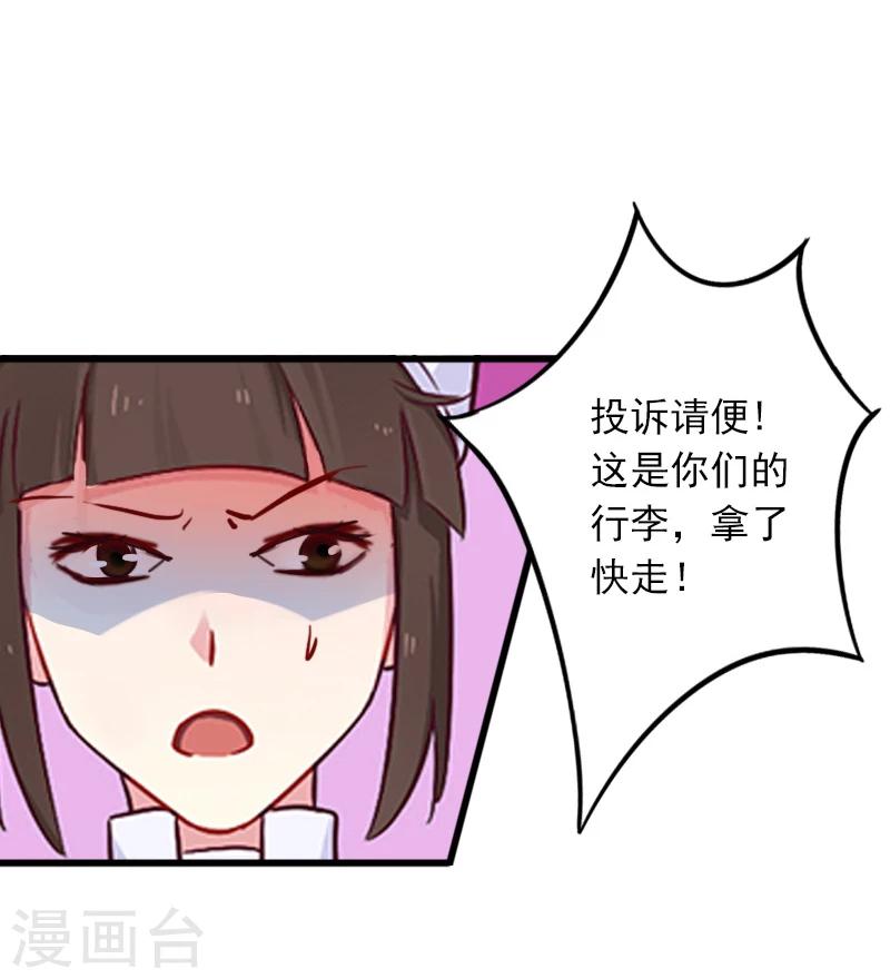 第9话 她的味道让人上瘾32