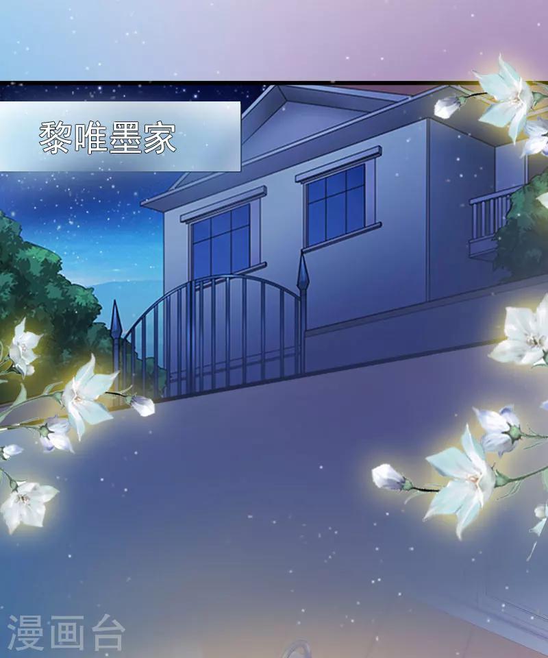 第11话 无事献殷勤19