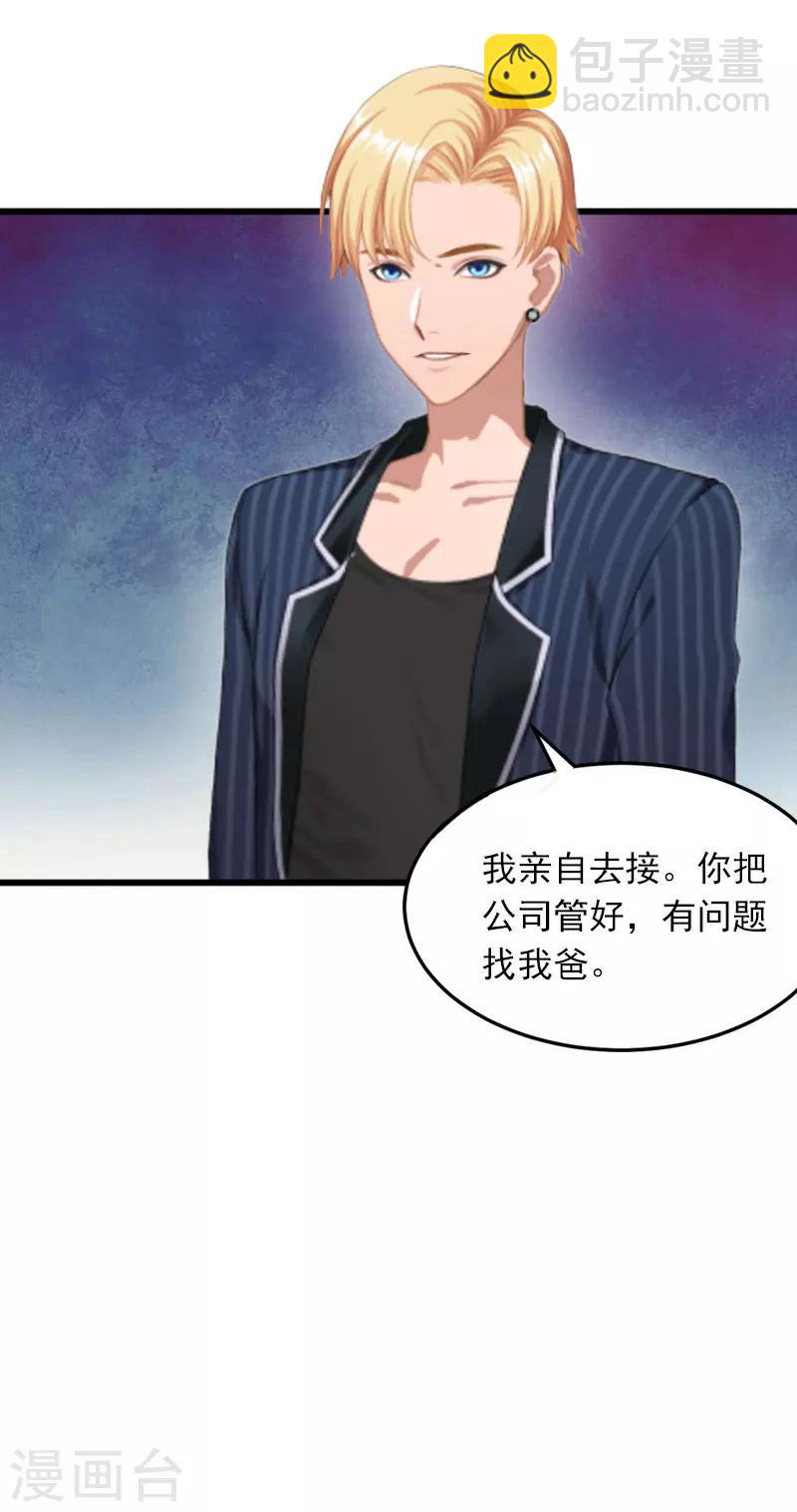 第23话 可以买一个气球吗？28
