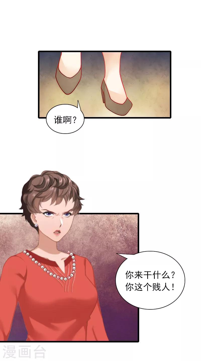 第30话 大结局10